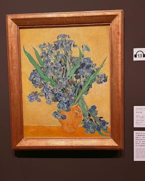 ゴッホと静物画　伝統から革新へ（SＯＭＰＯ美術館）に投稿された画像（2023/12/19）