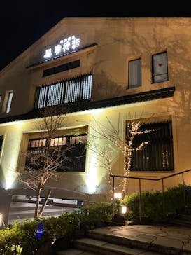 天然温泉 湯花楽 厚木店に投稿された画像（2023/12/19）