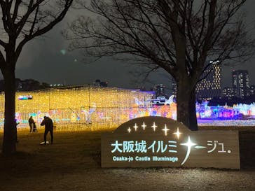 大阪城イルミナージュに投稿された画像（2023/12/19）