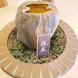 阿字ヶ浦温泉 のぞみに投稿された画像（2023/12/20）