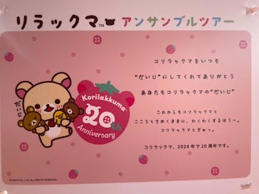 東京タワーに投稿された画像（2023/12/20）