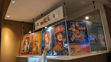 ローソン・ユナイテッドシネマ／ユナイテッド・シネマ／シネプレックスに投稿された画像（2023/12/20）