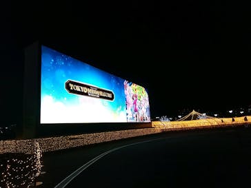 東京メガイルミに投稿された画像（2023/12/20）