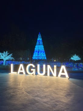 ラグーナテンボス ラグナシアに投稿された画像（2023/12/20）