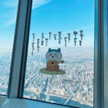 東京スカイツリーに投稿された画像（2023/12/20）