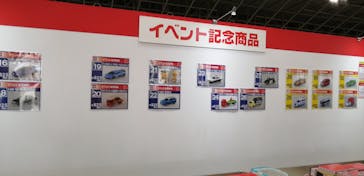 トミカ博 in NAGOYAに投稿された画像（2023/12/20）