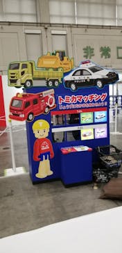 トミカ博 in NAGOYAに投稿された画像（2023/12/20）