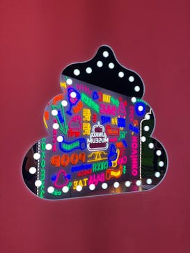 うんこミュージアム TOKYOに投稿された画像（2023/12/20）