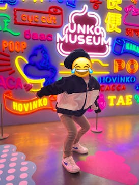 うんこミュージアム TOKYOに投稿された画像（2023/12/20）