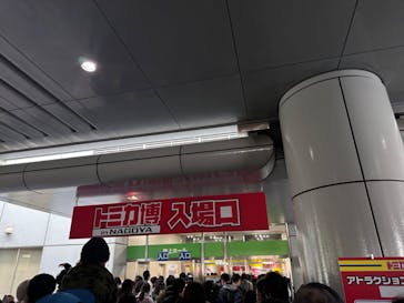 トミカ博 in NAGOYAに投稿された画像（2023/12/20）