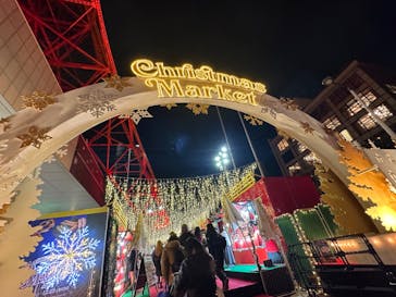 東京タワーに投稿された画像（2023/12/20）