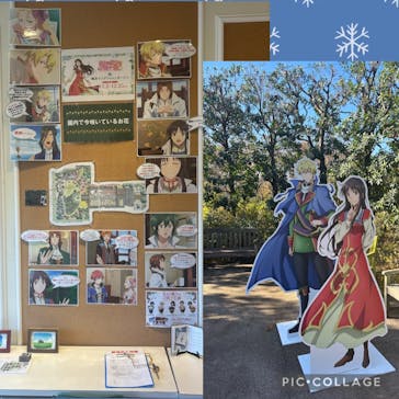 横浜イングリッシュガーデンに投稿された画像（2023/12/21）