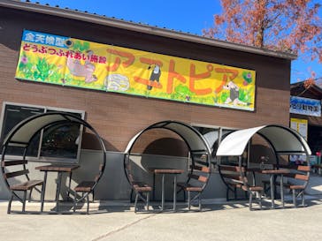 しろとり動物園に投稿された画像（2023/12/21）