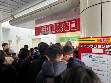 トミカ博 in NAGOYAに投稿された画像（2023/12/21）