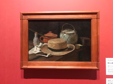 ゴッホと静物画　伝統から革新へ（SＯＭＰＯ美術館）に投稿された画像（2023/12/21）