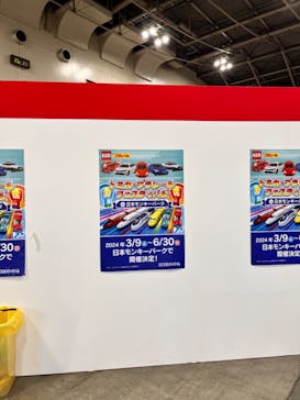 トミカ博 in NAGOYAに投稿された画像（2023/12/21）