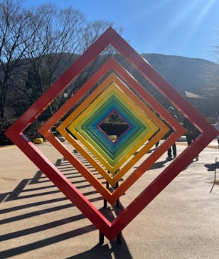 彫刻の森美術館に投稿された画像（2023/12/21）