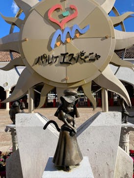 志摩スペイン村パルケエスパーニャに投稿された画像（2023/12/21）