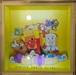 神戸アンパンマンこどもミュージアム＆モールに投稿された画像（2023/12/21）