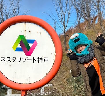 NESTA RESORT KOBE（ネスタリゾート神戸）に投稿された画像（2023/12/21）