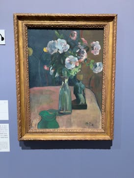 ゴッホと静物画　伝統から革新へ（SＯＭＰＯ美術館）に投稿された画像（2023/12/22）