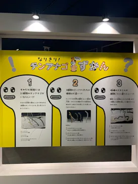 すみだ水族館に投稿された画像（2023/12/22）