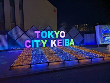 東京メガイルミに投稿された画像（2023/12/22）