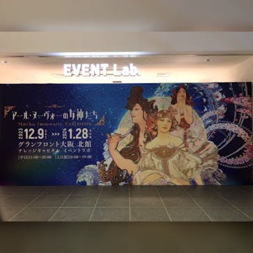 アール・ヌーヴォーの女神たちに投稿された画像（2023/12/23）