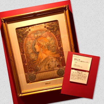 アール・ヌーヴォーの女神たちに投稿された画像（2023/12/23）