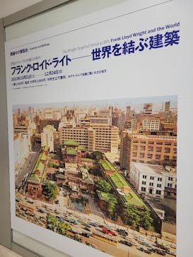 豊田市美術館に投稿された画像（2023/12/23）