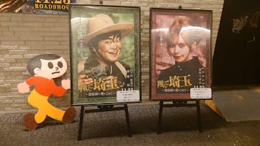 ローソン・ユナイテッドシネマ／ユナイテッド・シネマ／シネプレックスに投稿された画像（2023/12/23）