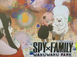 『SPY×FAMILY』わくわくパークに投稿された画像（2023/12/23）