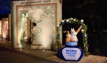 ムーミンバレーパークに投稿された画像（2023/12/23）