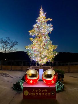 ムーミンバレーパークに投稿された画像（2023/12/23）