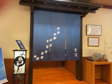 天然温泉 花鳥風月に投稿された画像（2023/12/24）