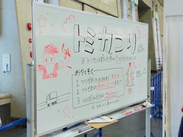 トミカ博 in NAGOYAに投稿された画像（2023/12/24）