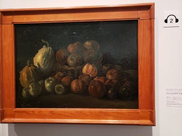 ゴッホと静物画　伝統から革新へ（SＯＭＰＯ美術館）に投稿された画像（2023/12/24）