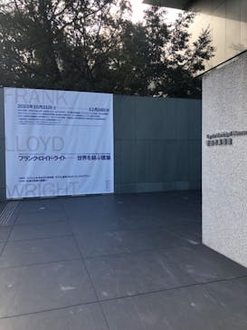 豊田市美術館に投稿された画像（2023/12/24）