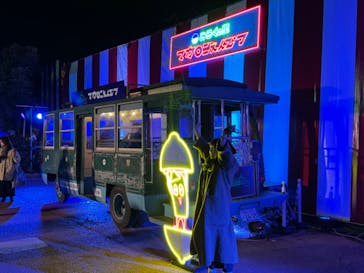 みろくの里に投稿された画像（2023/12/24）