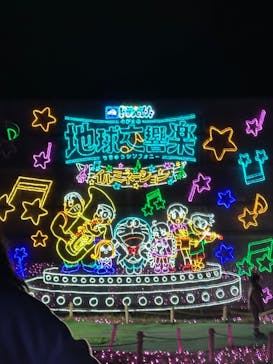 さがみ湖MORI MORIに投稿された画像（2023/12/24）