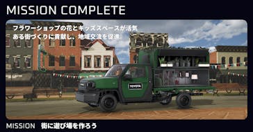 福岡モビリティショー2023に投稿された画像（2023/12/24）