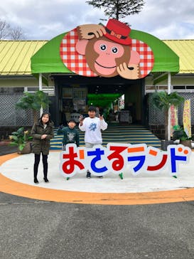 おさるランド＆アニタウン　日光さる軍団劇場に投稿された画像（2023/12/24）