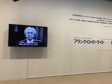 豊田市美術館に投稿された画像（2023/12/24）