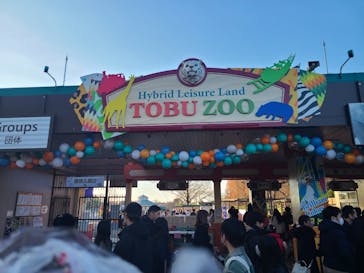 東武動物公園に投稿された画像（2023/12/24）