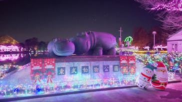 東武動物公園に投稿された画像（2023/12/24）