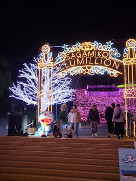 さがみ湖MORI MORIに投稿された画像（2023/12/25）