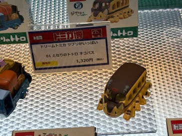 トミカ博 in NAGOYAに投稿された画像（2023/12/25）