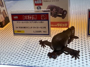 トミカ博 in NAGOYAに投稿された画像（2023/12/25）