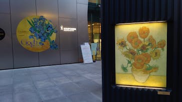 ゴッホと静物画　伝統から革新へ（SＯＭＰＯ美術館）に投稿された画像（2023/12/26）