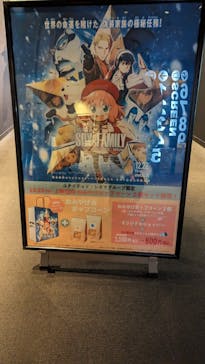 ローソン・ユナイテッドシネマ／ユナイテッド・シネマ／シネプレックスに投稿された画像（2023/12/26）